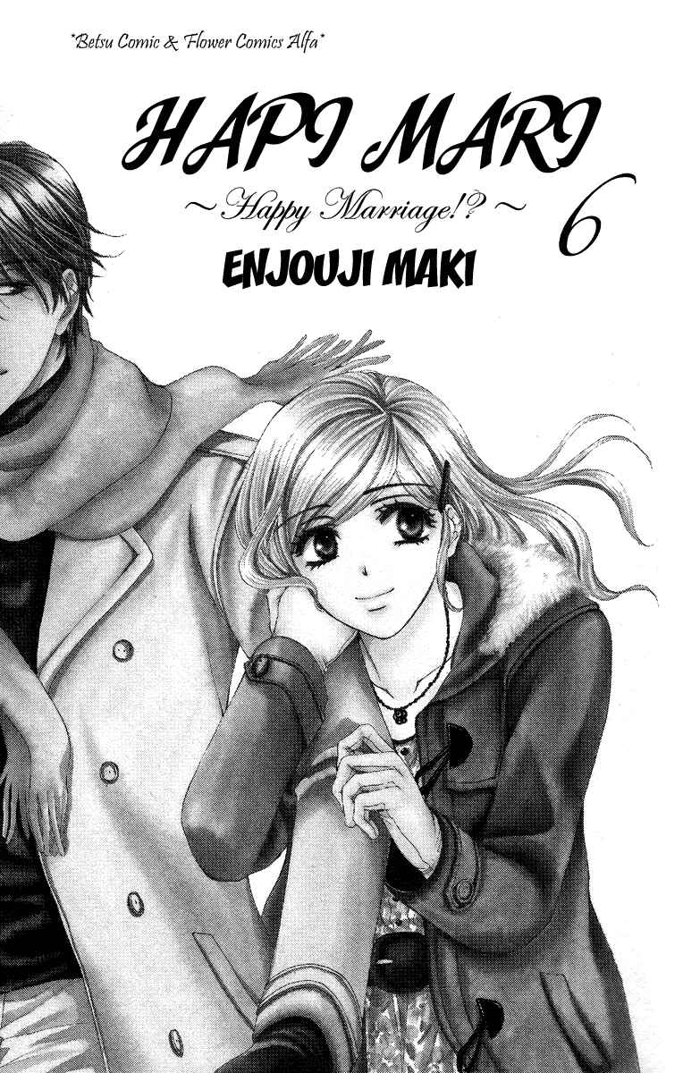 Page 2 Chapter 21 Happy Marriage!?