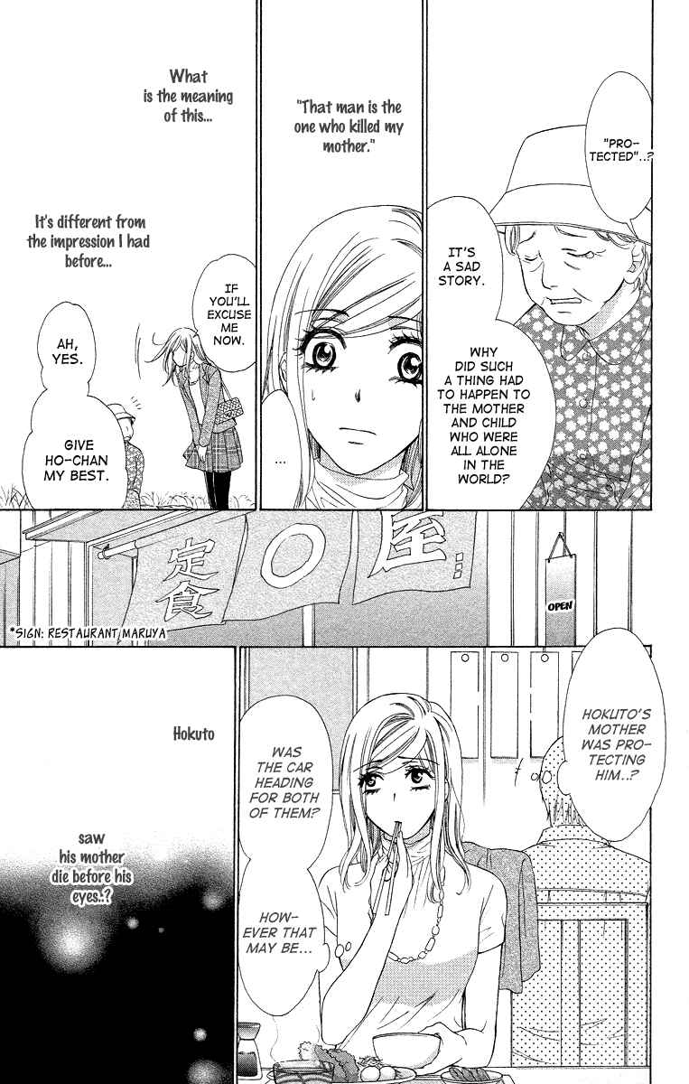 Page 20 Chapter 21 Happy Marriage!?
