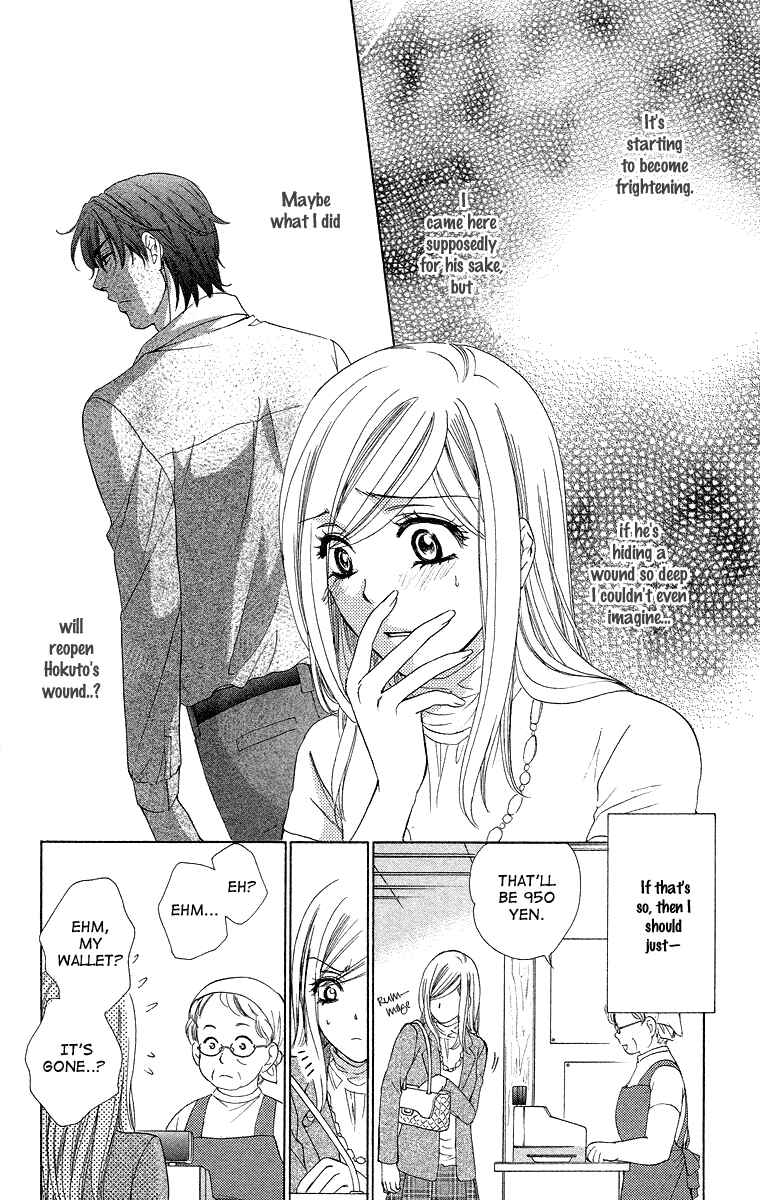 Page 21 Chapter 21 Happy Marriage!?
