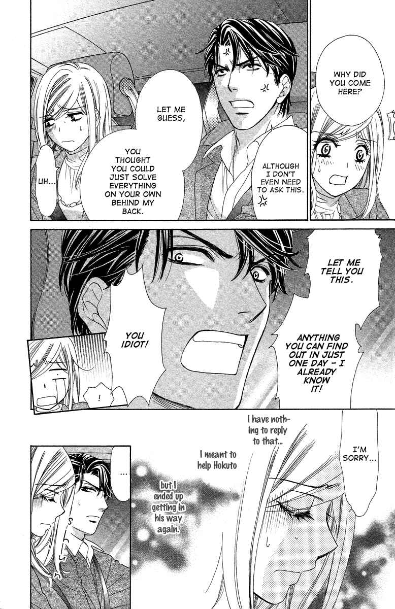 Page 27 Chapter 21 Happy Marriage!?