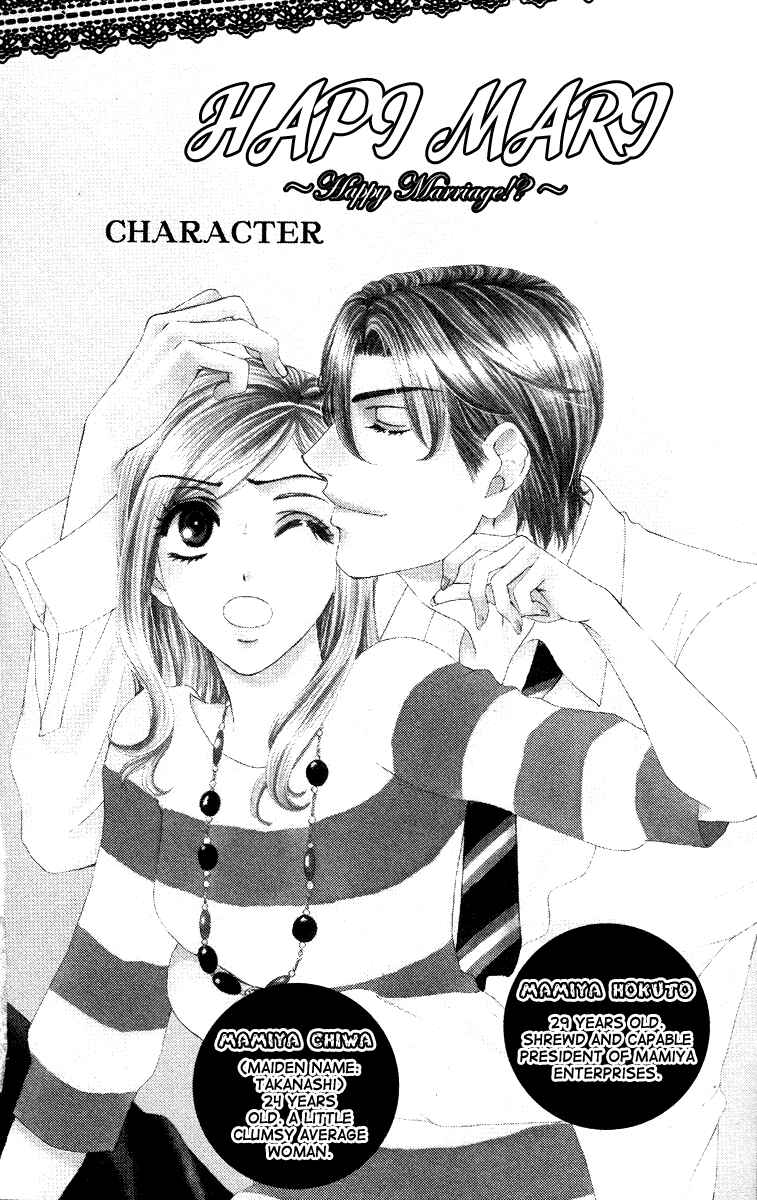 Page 3 Chapter 21 Happy Marriage!?