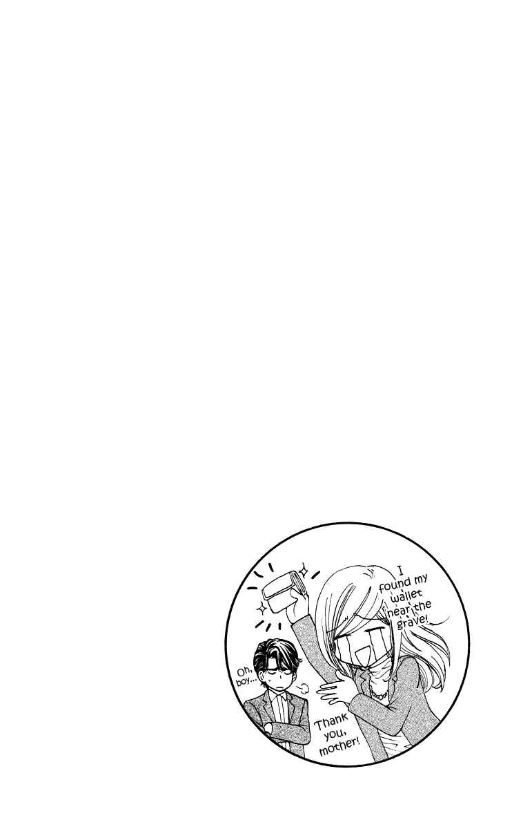Page 51 Chapter 21 Happy Marriage!?
