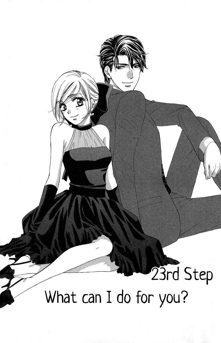 Page 1 Chapter 23 Happy Marriage!?