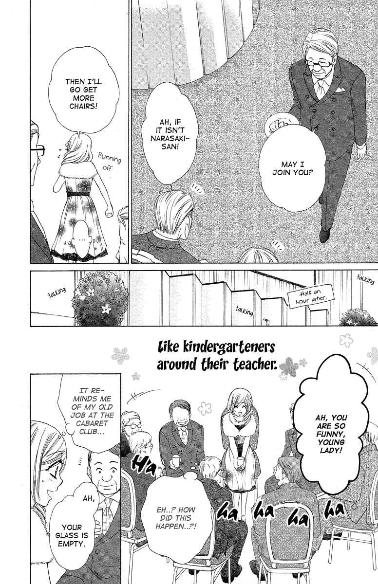 Page 12 Chapter 23 Happy Marriage!?