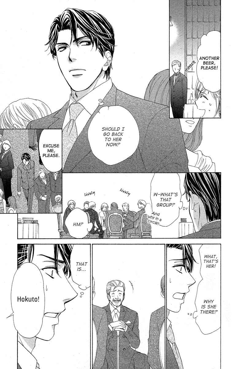 Page 13 Chapter 23 Happy Marriage!?