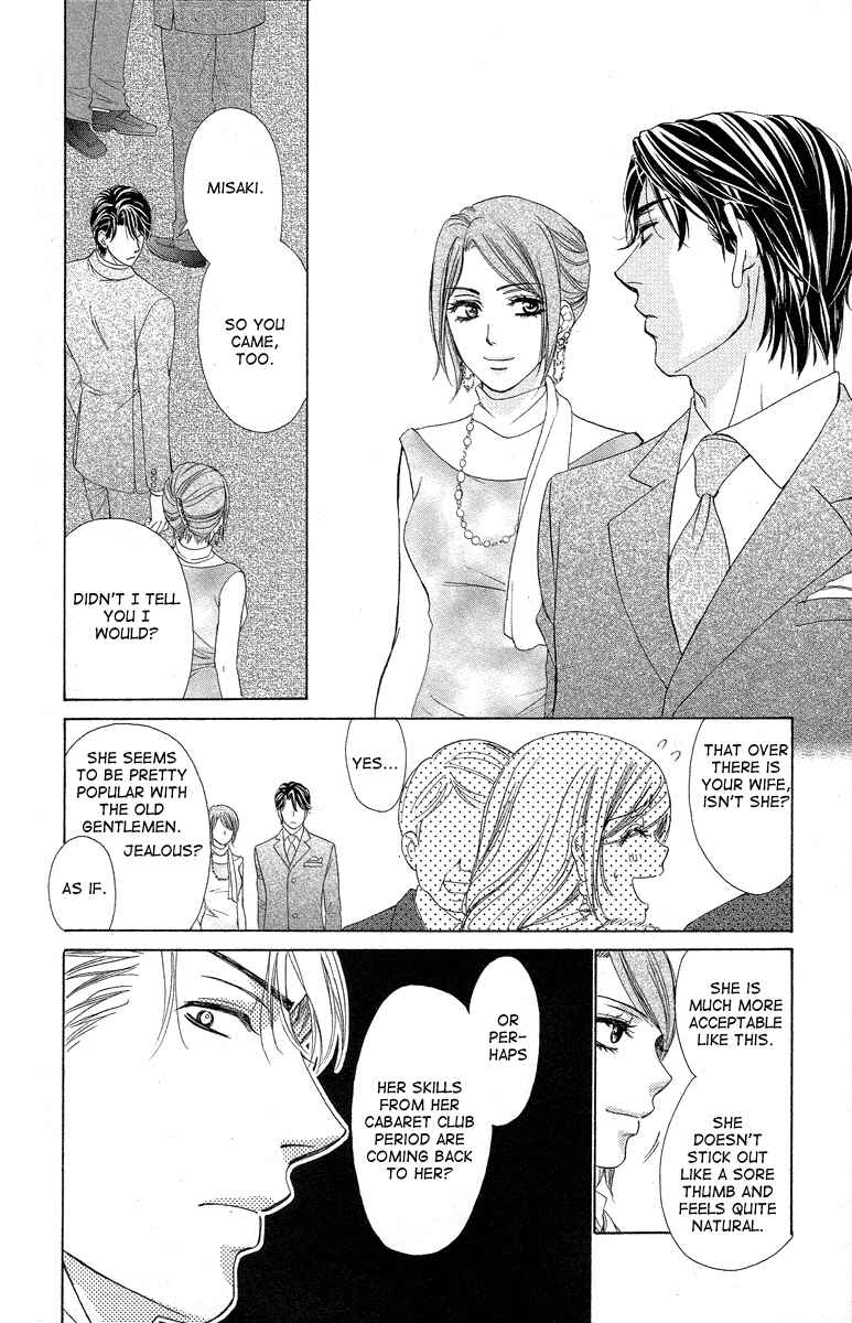 Page 14 Chapter 23 Happy Marriage!?