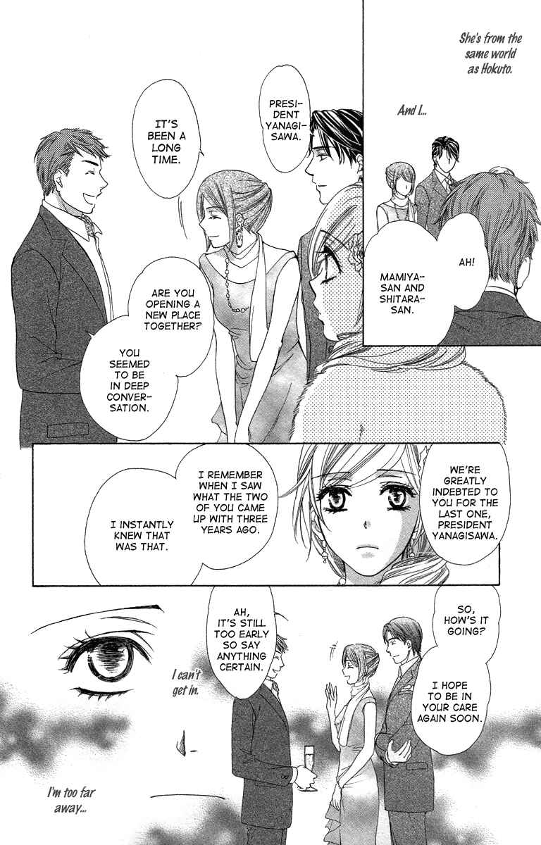 Page 20 Chapter 23 Happy Marriage!?