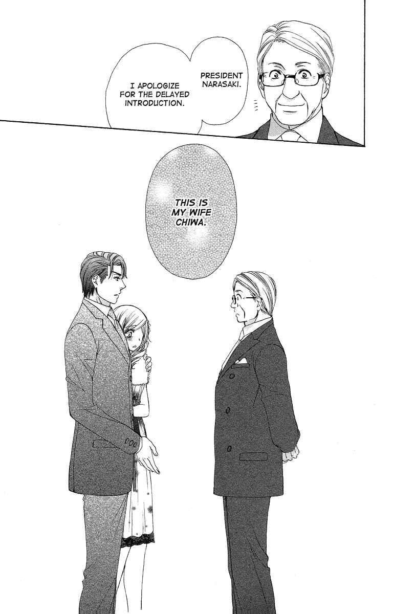 Page 23 Chapter 23 Happy Marriage!?