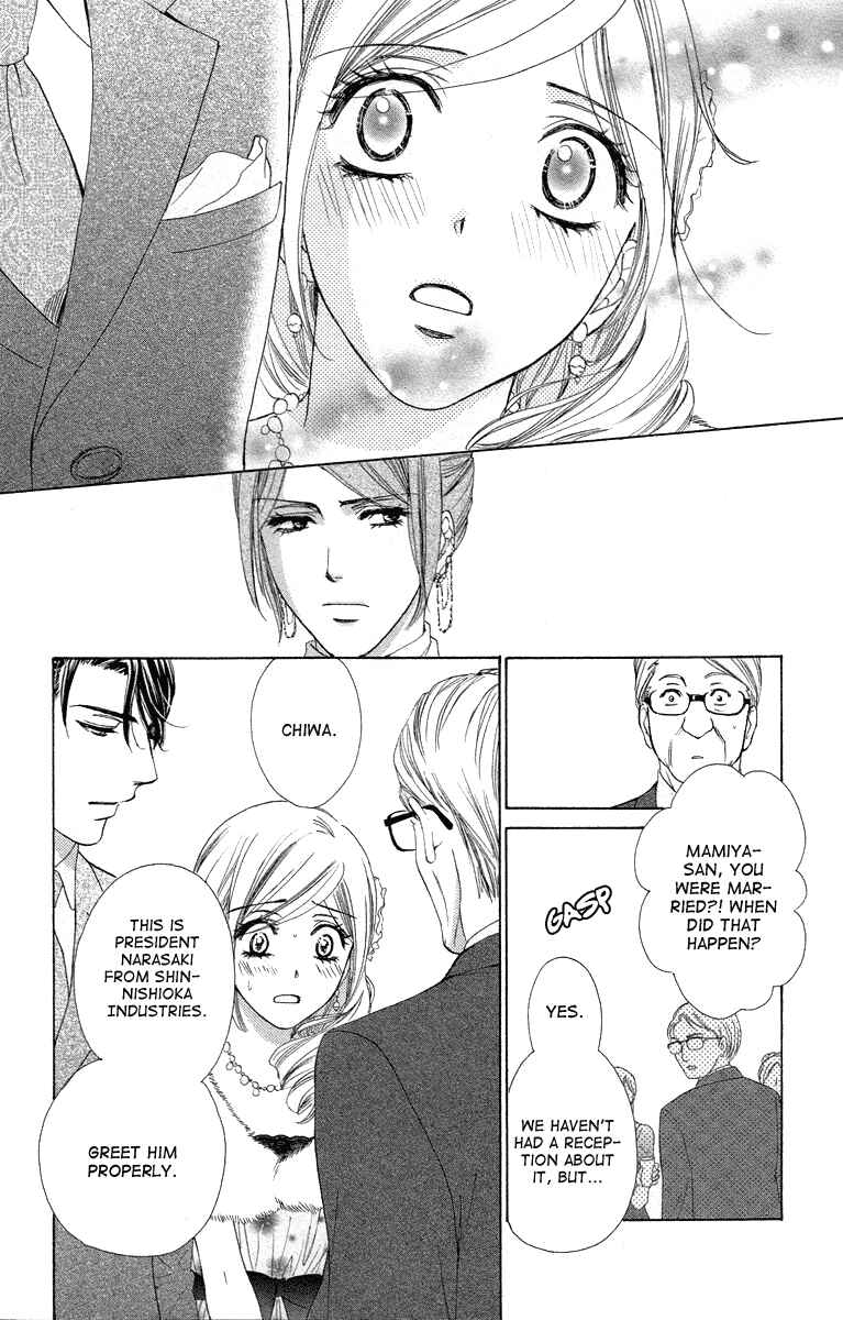 Page 24 Chapter 23 Happy Marriage!?
