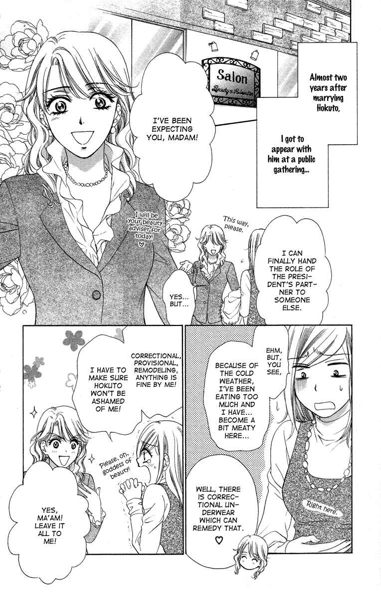 Page 4 Chapter 23 Happy Marriage!?