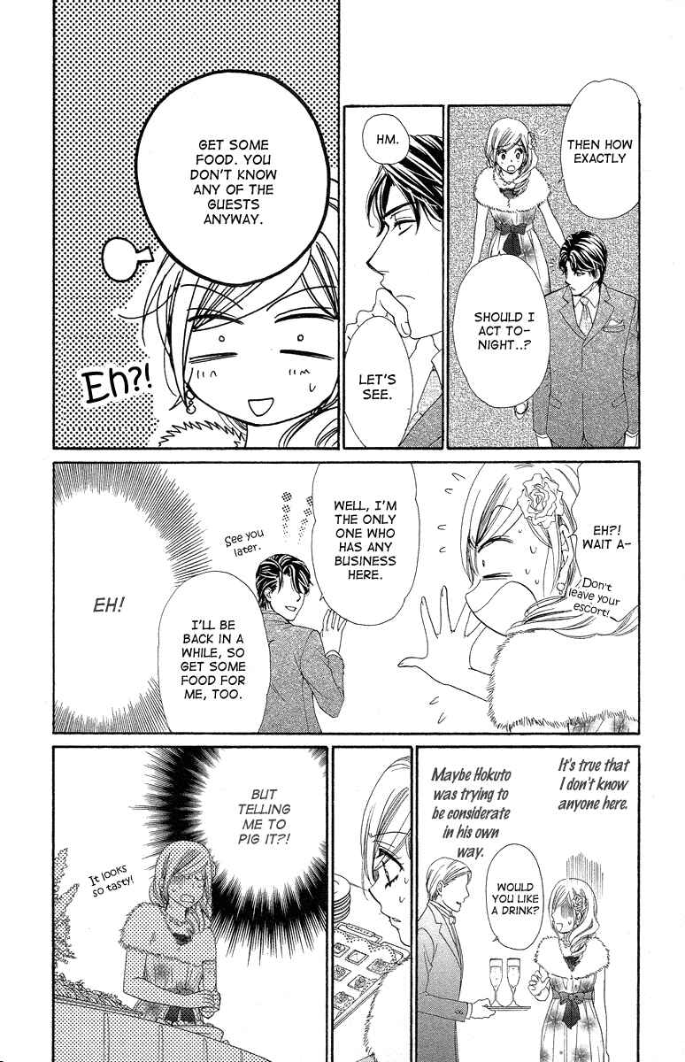 Page 8 Chapter 23 Happy Marriage!?