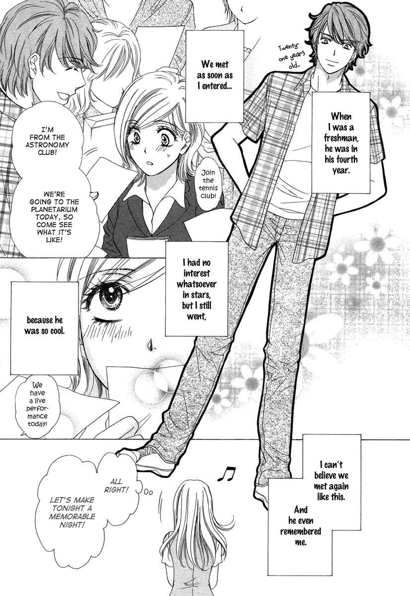 Page 12 Chapter 7 Happy Marriage!?