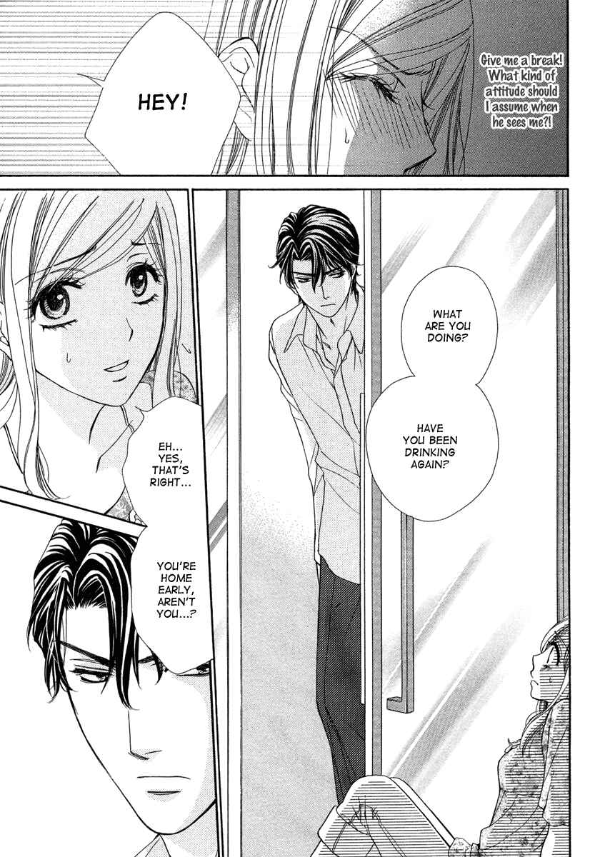 Page 15 Chapter 7 Happy Marriage!?