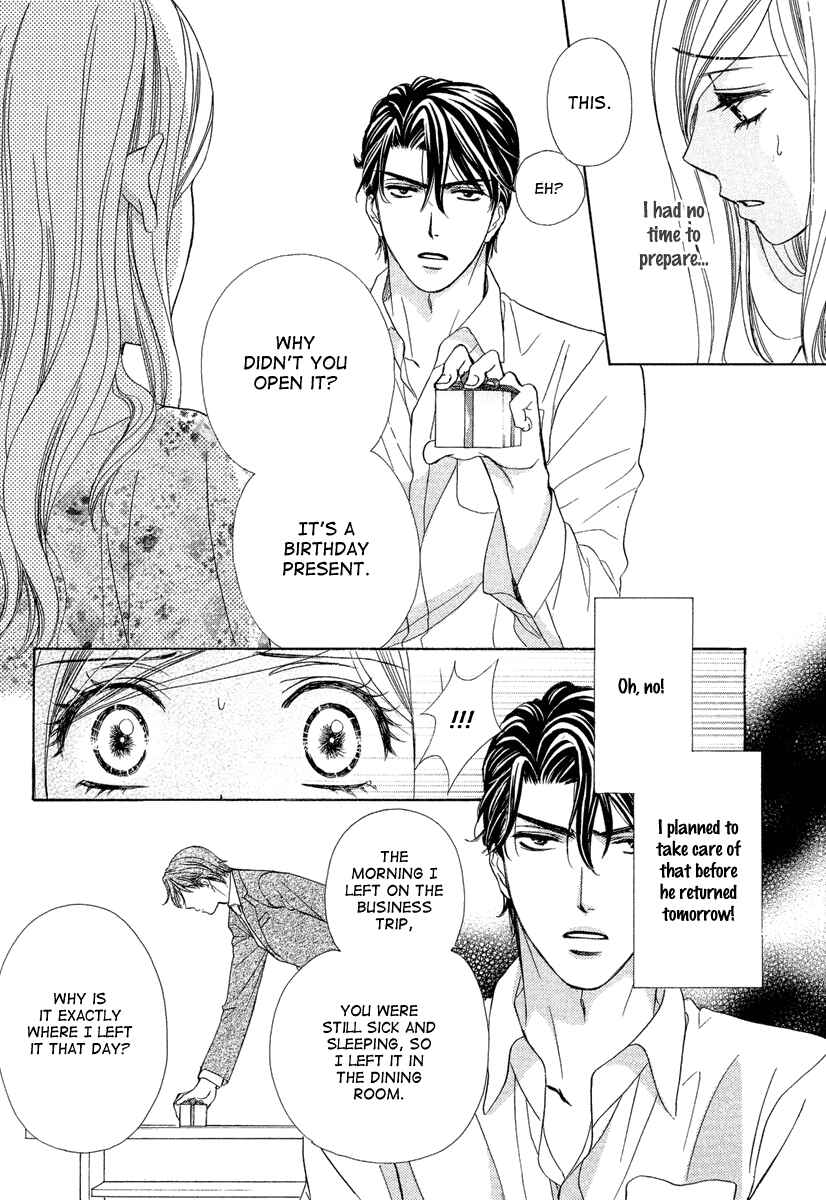 Page 16 Chapter 7 Happy Marriage!?