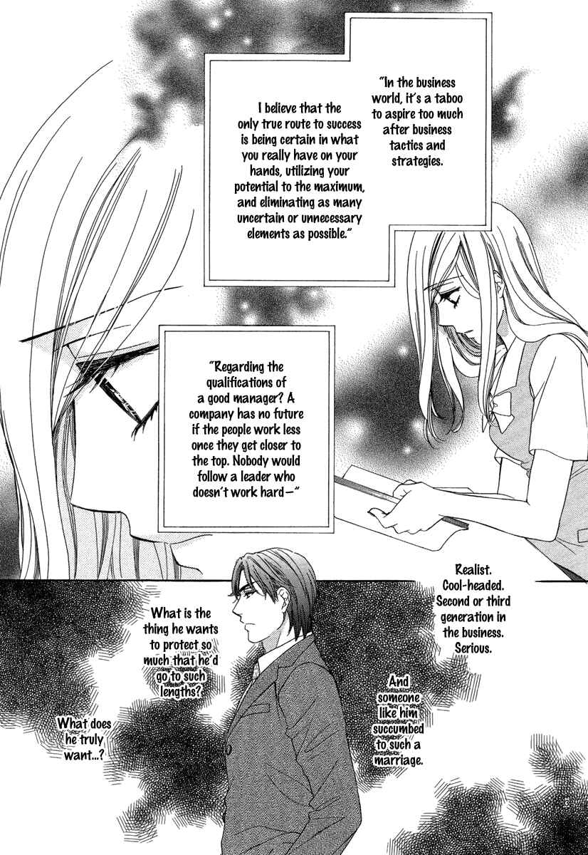 Page 7 Chapter 7 Happy Marriage!?