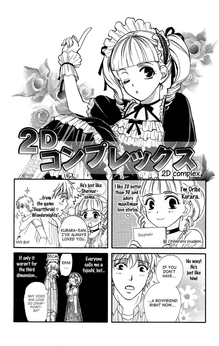 Page 1 Chapter 36.6 Happy Marriage!?