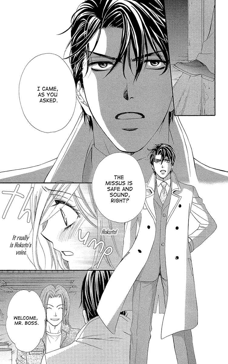 Page 11 Chapter 14 Happy Marriage!?