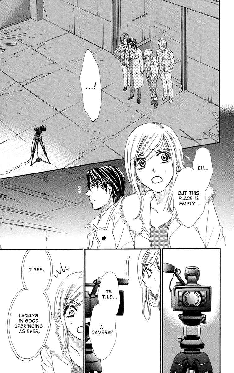Page 17 Chapter 14 Happy Marriage!?