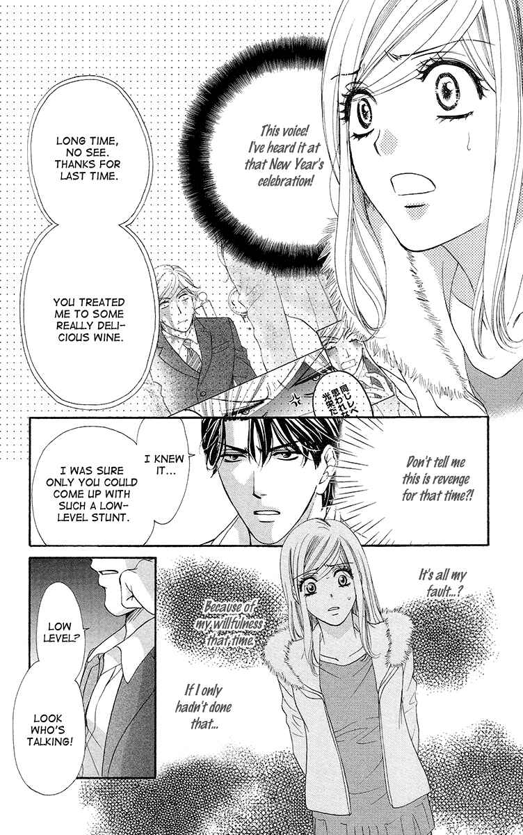 Page 18 Chapter 14 Happy Marriage!?
