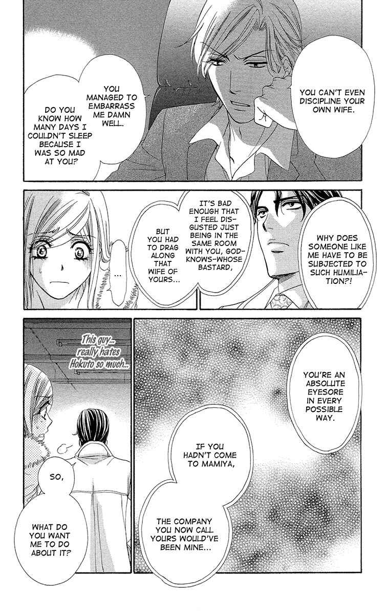 Page 19 Chapter 14 Happy Marriage!?