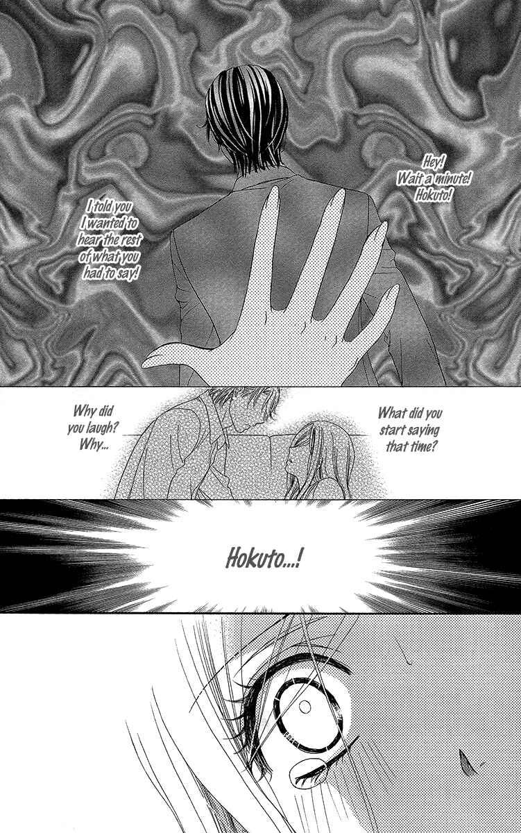 Page 2 Chapter 14 Happy Marriage!?