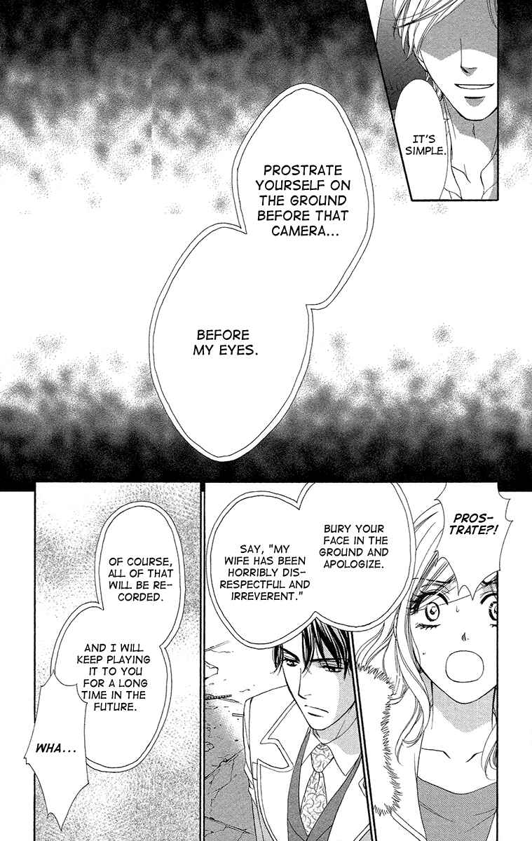 Page 20 Chapter 14 Happy Marriage!?