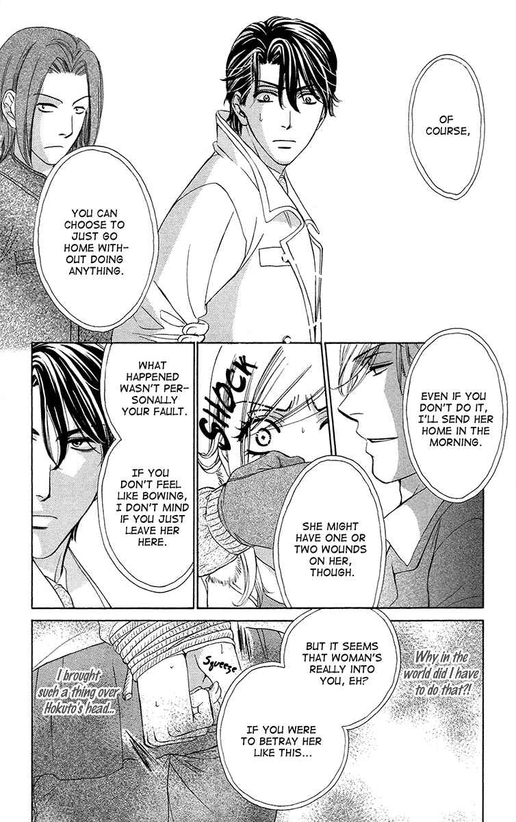 Page 22 Chapter 14 Happy Marriage!?