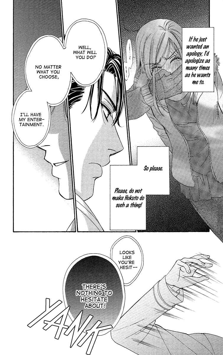 Page 23 Chapter 14 Happy Marriage!?