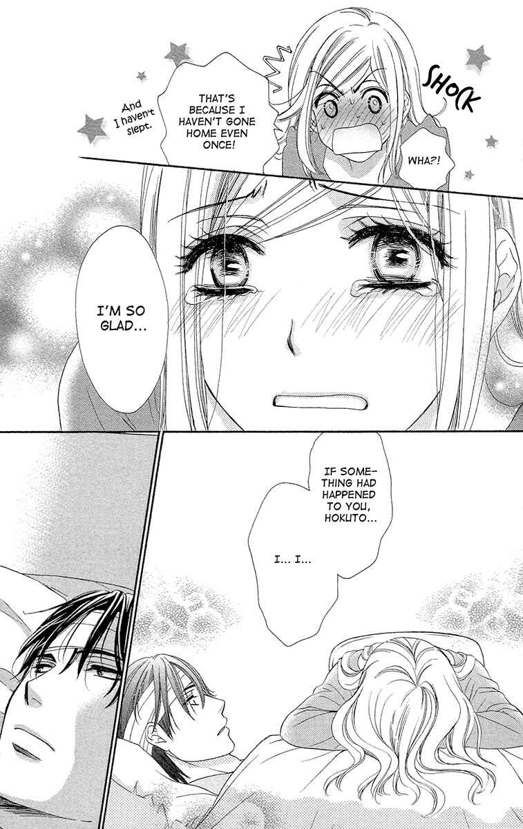 Page 36 Chapter 14 Happy Marriage!?