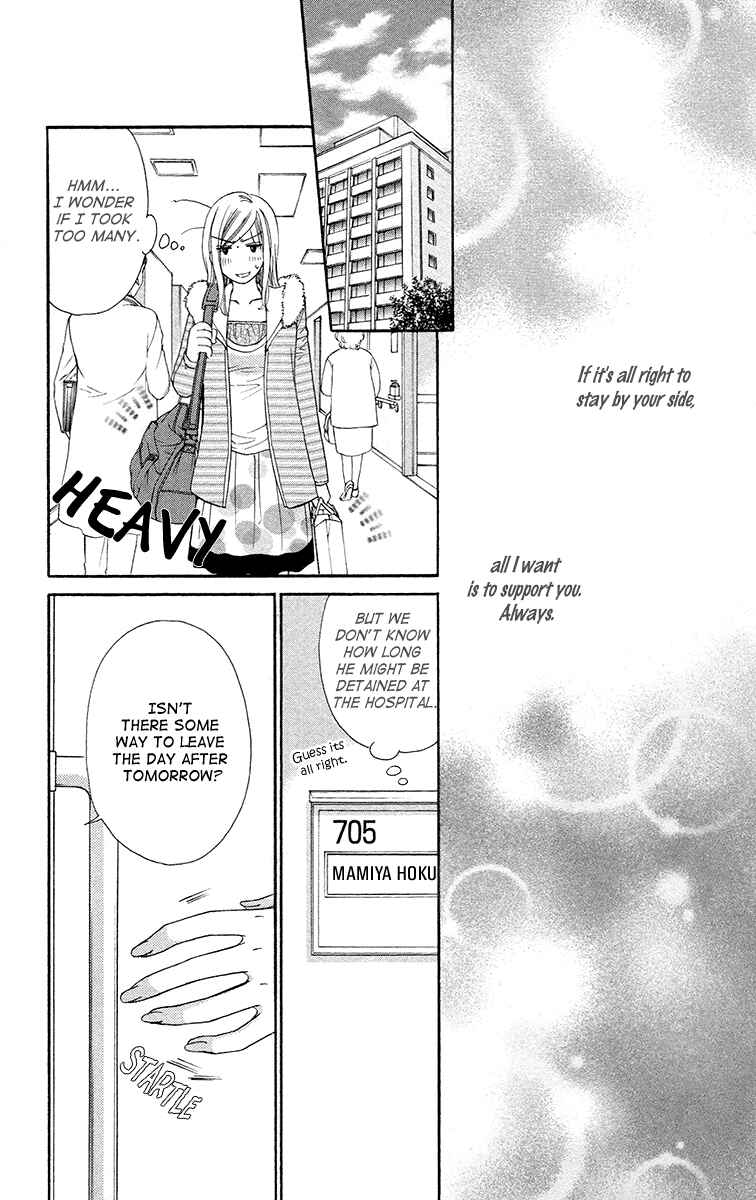 Page 40 Chapter 14 Happy Marriage!?