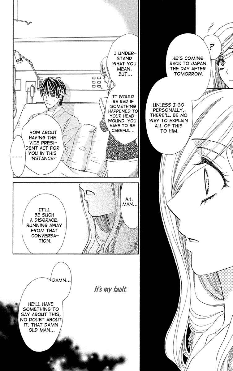 Page 41 Chapter 14 Happy Marriage!?
