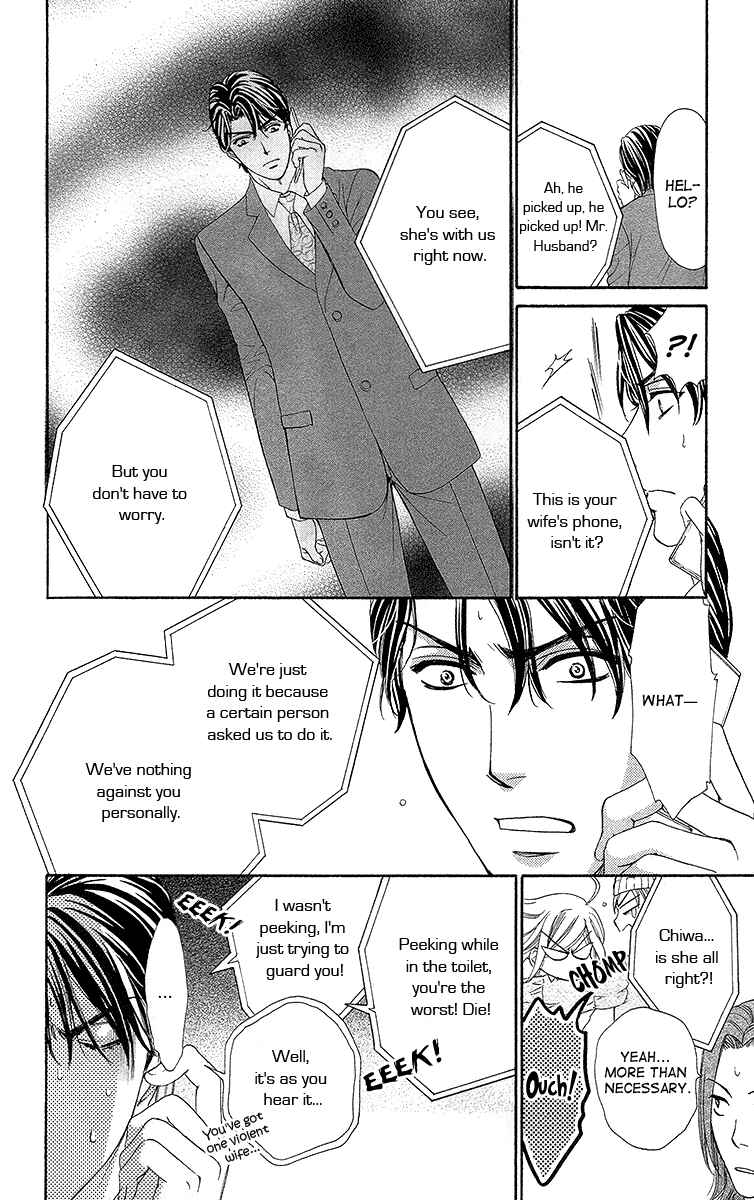 Page 6 Chapter 14 Happy Marriage!?
