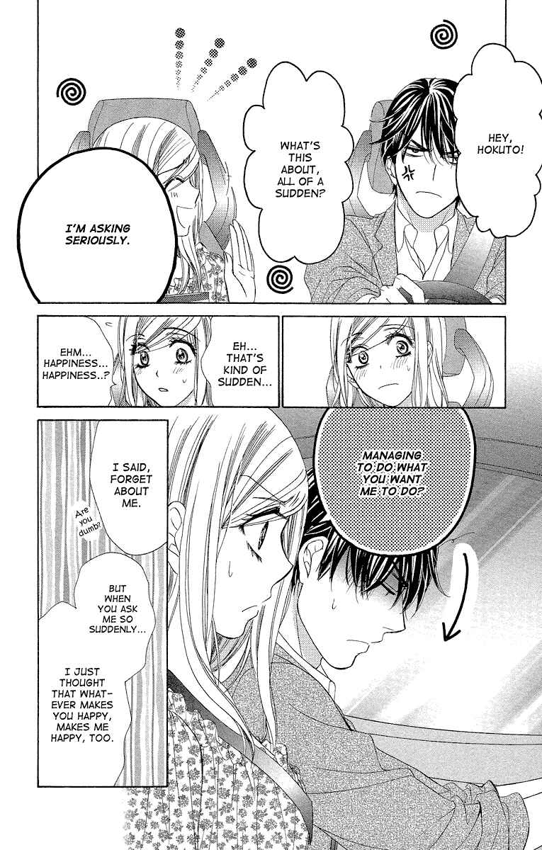 Page 16 Chapter 29 Happy Marriage!?