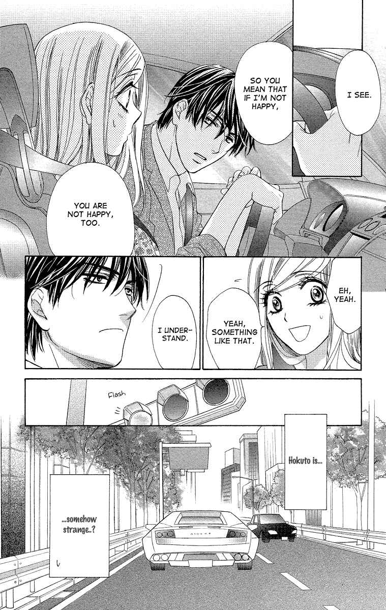 Page 17 Chapter 29 Happy Marriage!?