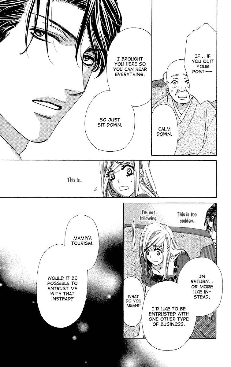 Page 21 Chapter 29 Happy Marriage!?