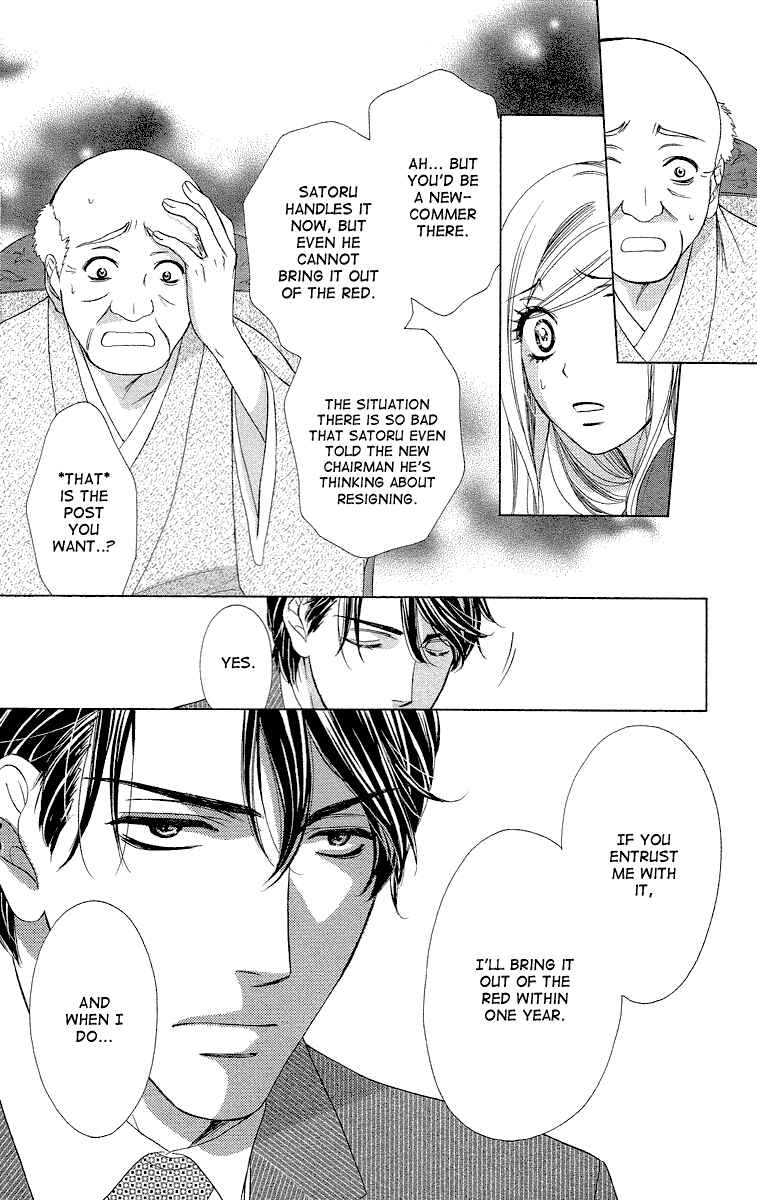 Page 22 Chapter 29 Happy Marriage!?