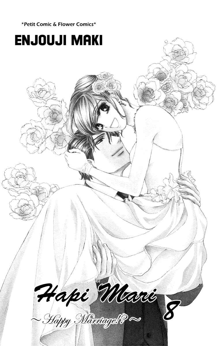 Page 3 Chapter 29 Happy Marriage!?