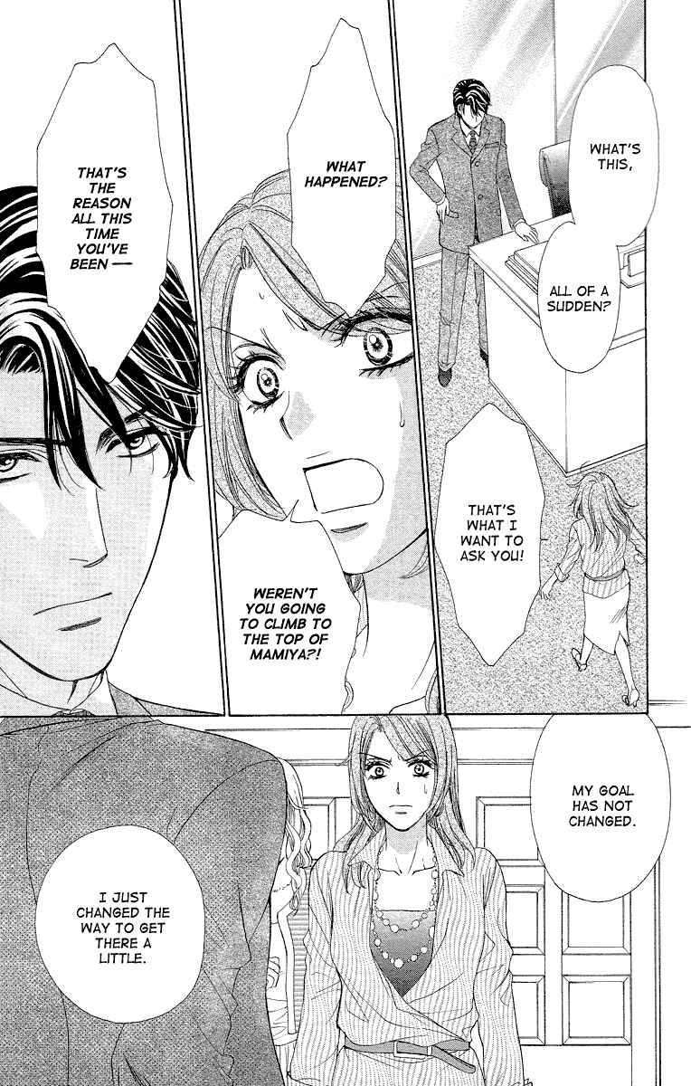 Page 31 Chapter 29 Happy Marriage!?