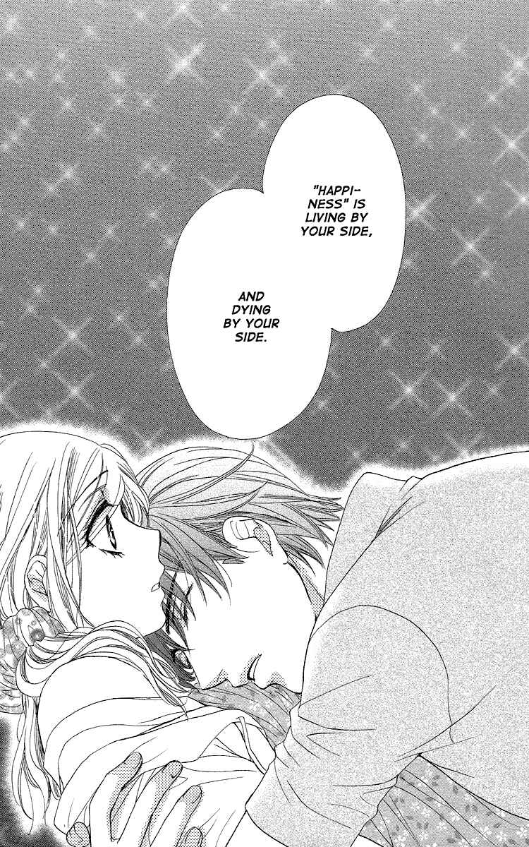 Page 39 Chapter 29 Happy Marriage!?