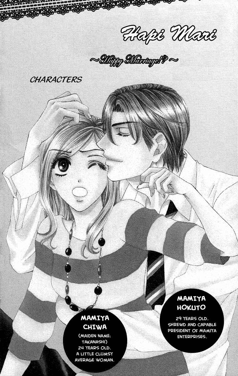 Page 4 Chapter 29 Happy Marriage!?
