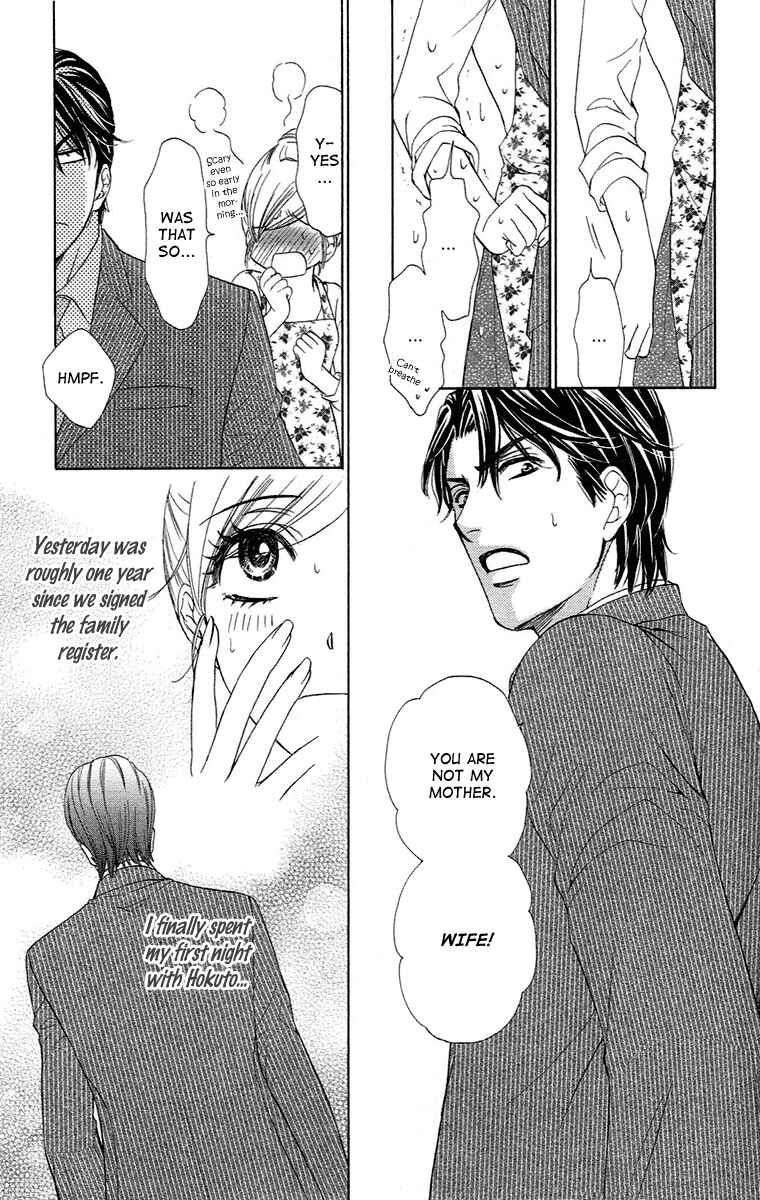 Page 13 Chapter 17 Happy Marriage!?