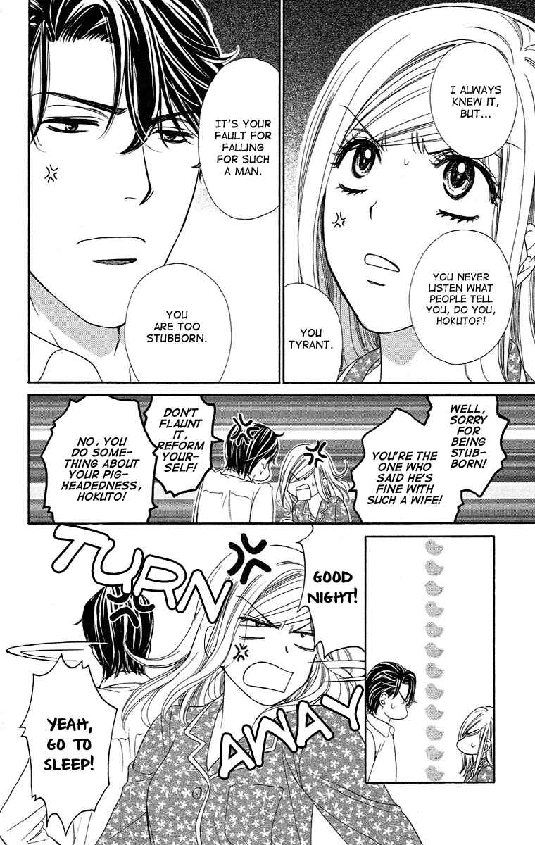 Page 18 Chapter 17 Happy Marriage!?