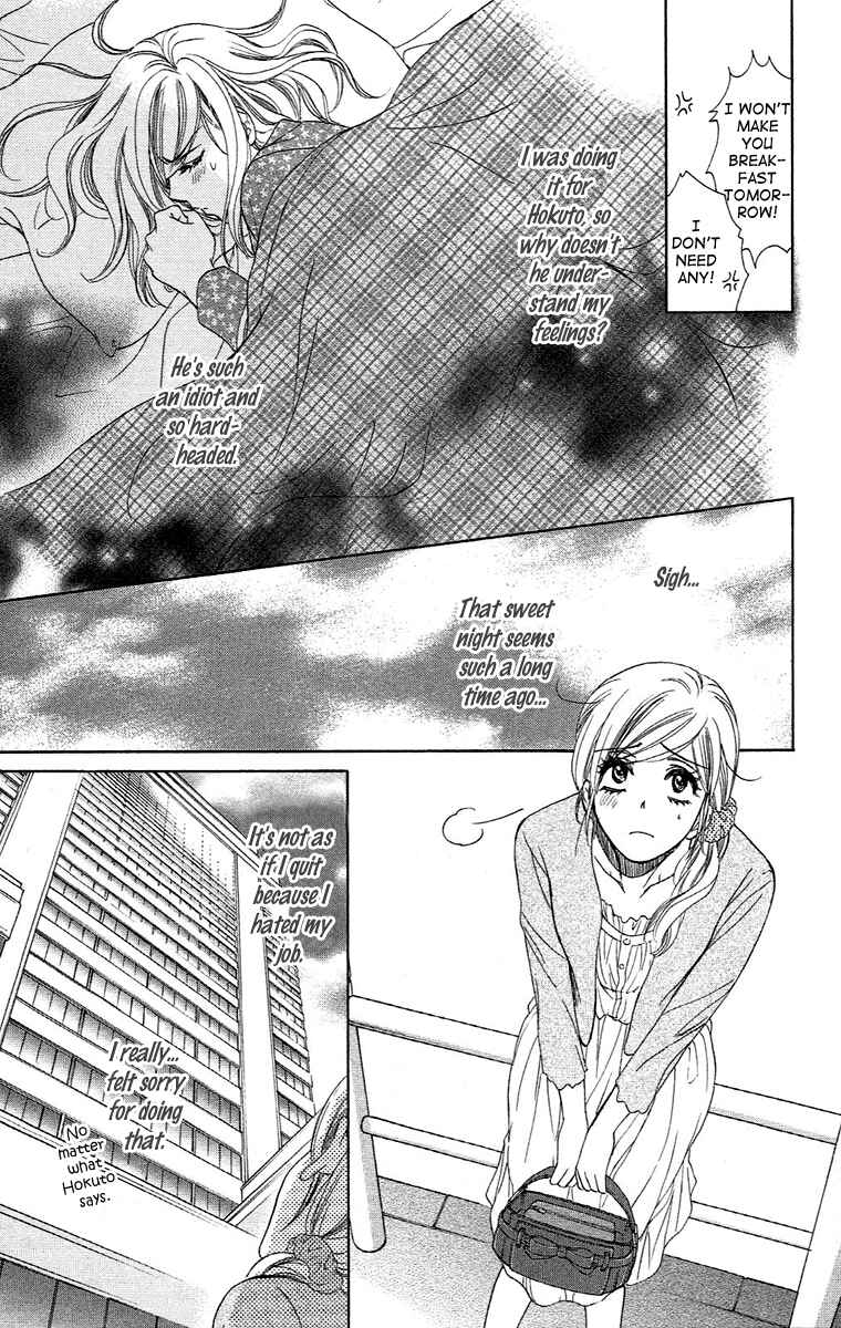 Page 19 Chapter 17 Happy Marriage!?