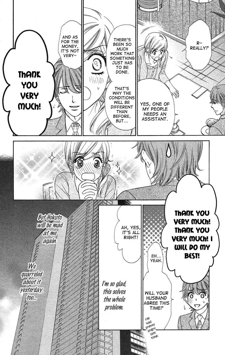 Page 22 Chapter 17 Happy Marriage!?