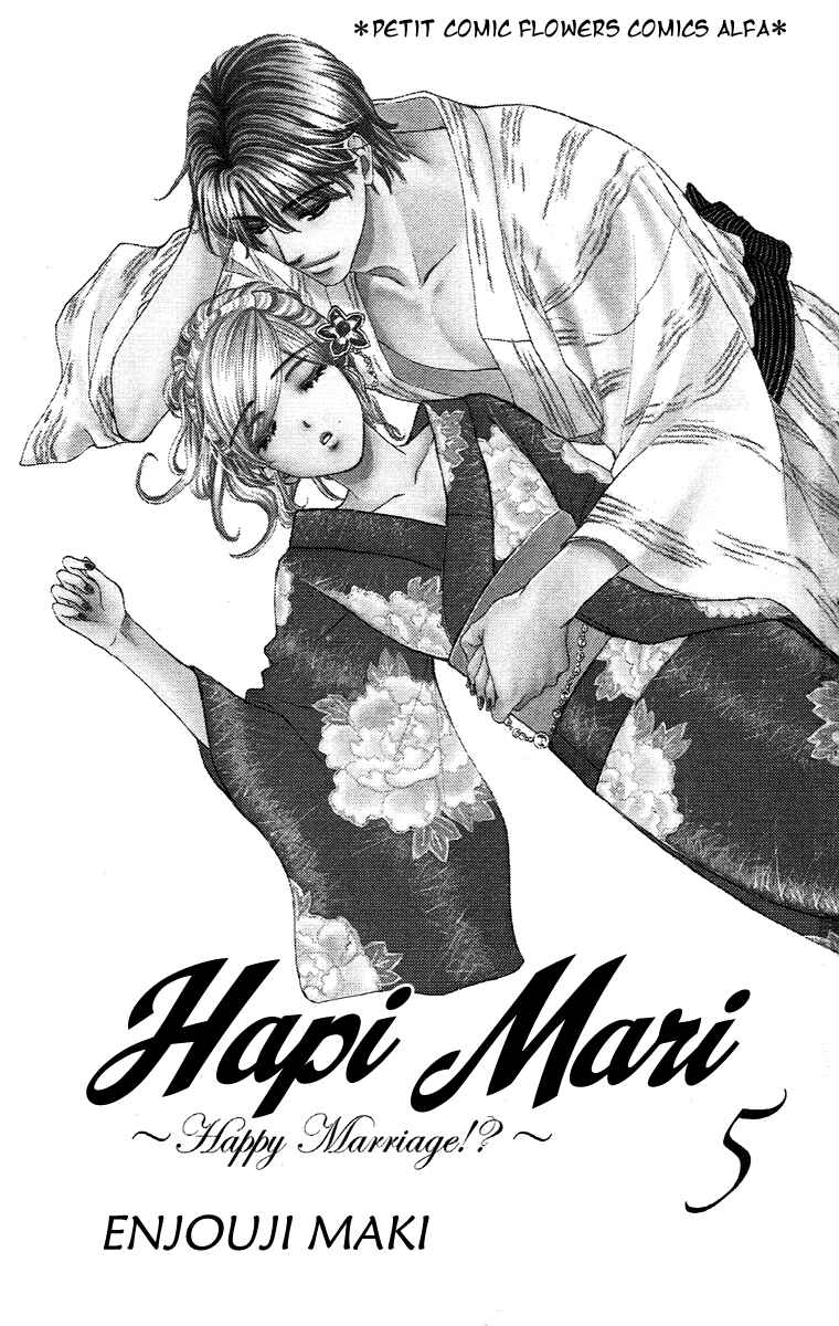 Page 3 Chapter 17 Happy Marriage!?