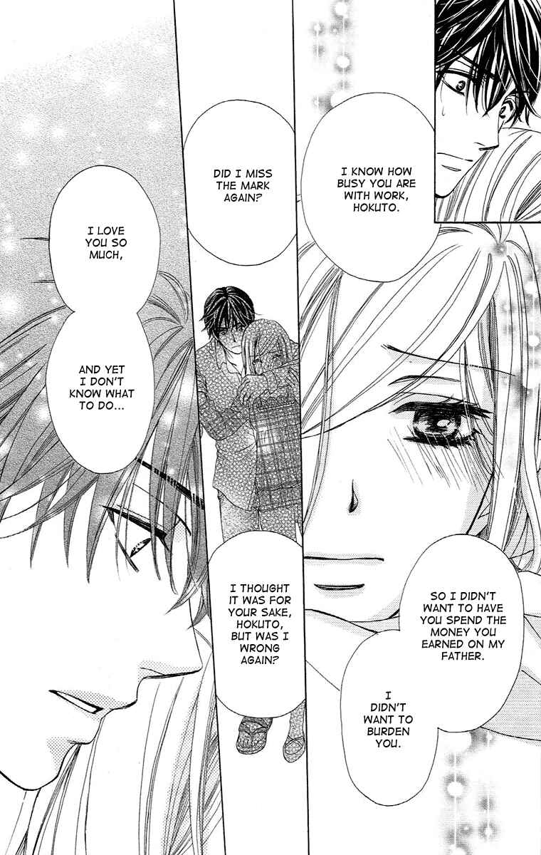 Page 38 Chapter 17 Happy Marriage!?