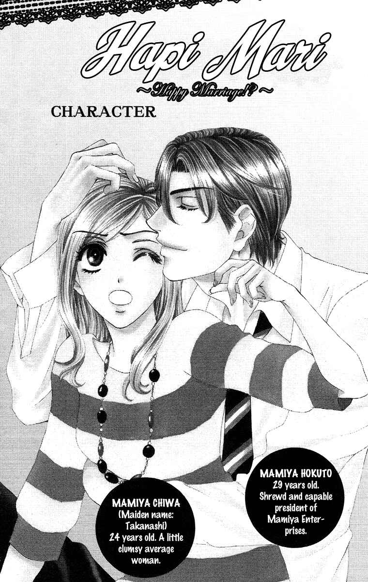 Page 4 Chapter 17 Happy Marriage!?