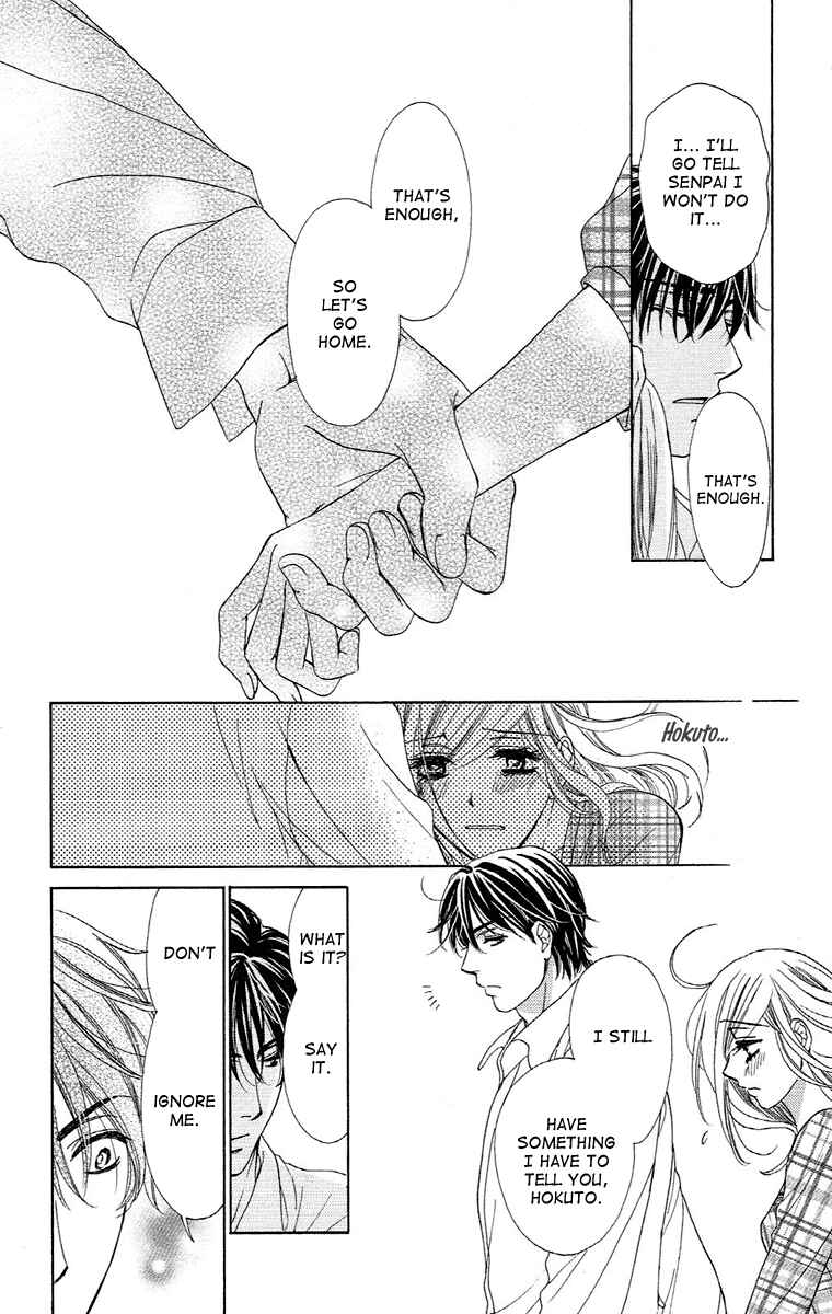 Page 42 Chapter 17 Happy Marriage!?