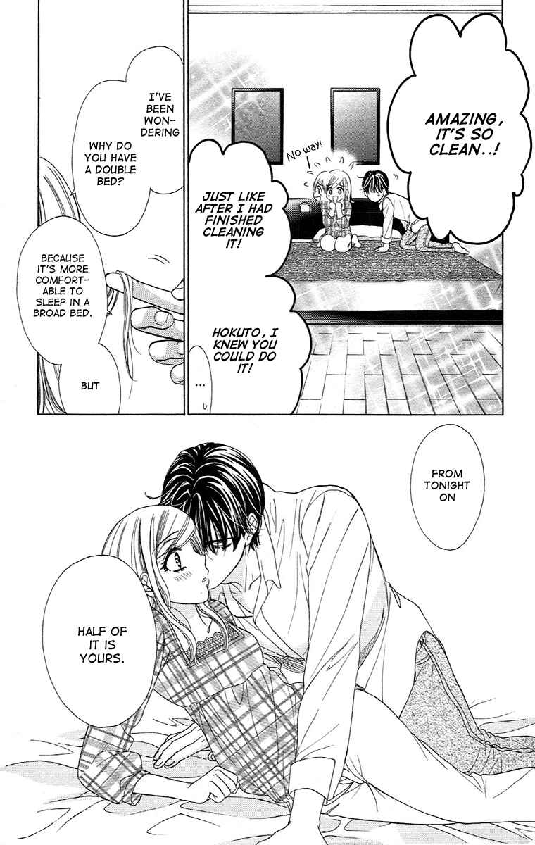 Page 47 Chapter 17 Happy Marriage!?