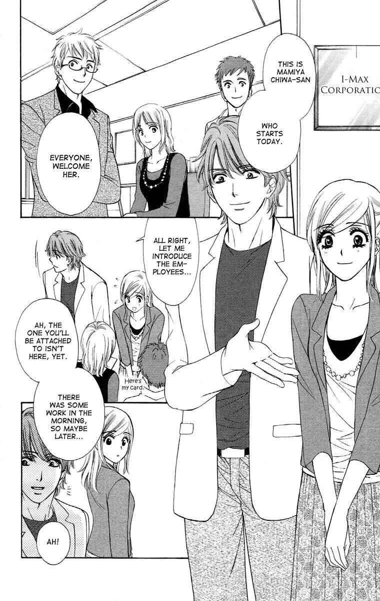 Page 50 Chapter 17 Happy Marriage!?